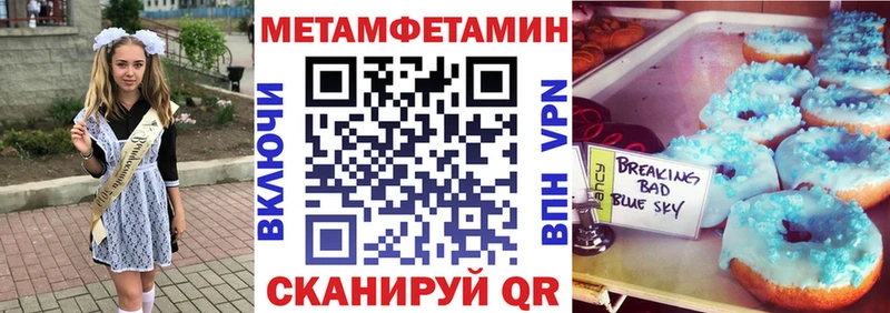 мориарти какой сайт  kraken как зайти  Ялта  АМФ VHQ 
