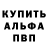 A-PVP мука Lekinec