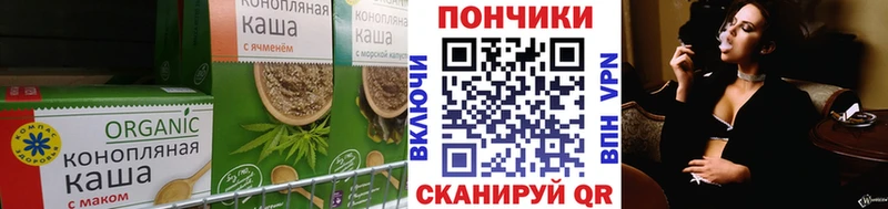 купить наркотик  Ялта  Canna-Cookies конопля 