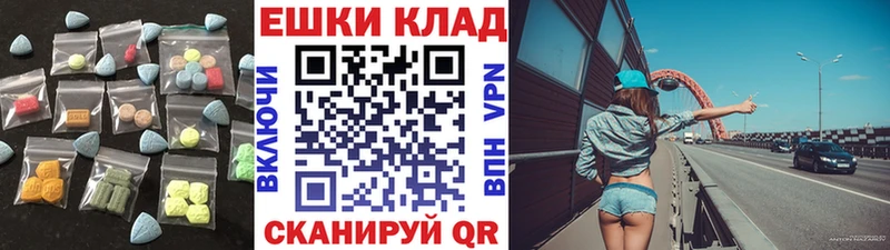 магазин продажи наркотиков Ялта blacksprut ТОР ЭКСТАЗИ круглые