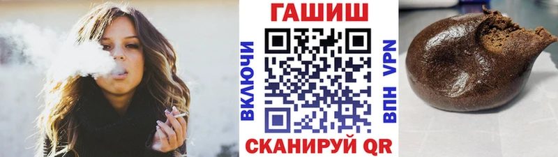 MEGA как войти  Ялта  ГАШИШ Cannabis 