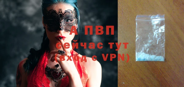мефедрон мука Вязники