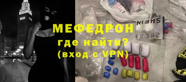 мефедрон мука Вязники