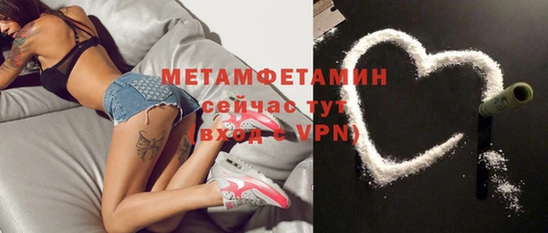 мефедрон мука Вязники