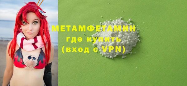 2c-b Вязьма