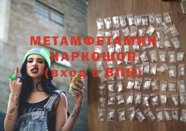 прущая мука Вяземский
