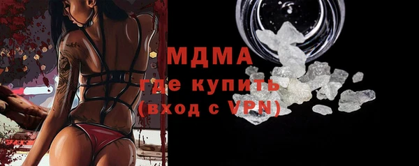 мефедрон мука Вязники