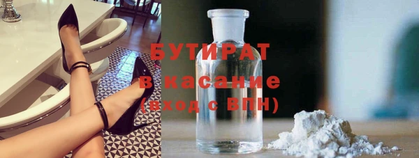 2c-b Вязьма