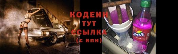 2c-b Вязьма