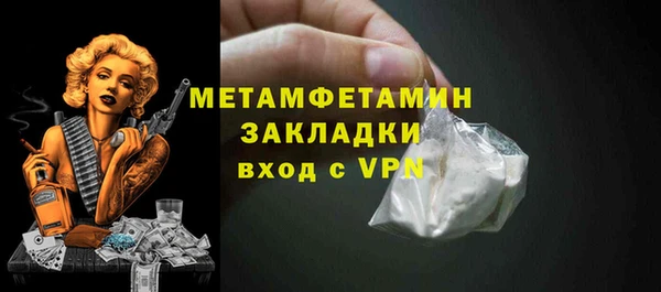 2c-b Вязьма