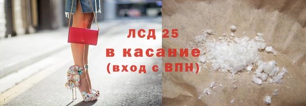 мефедрон мука Вязники