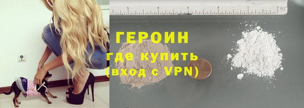 мефедрон мука Вязники