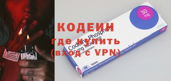 мефедрон мука Вязники