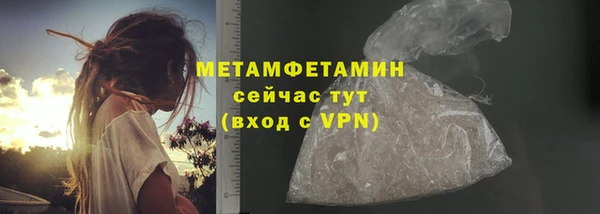 мефедрон мука Вязники