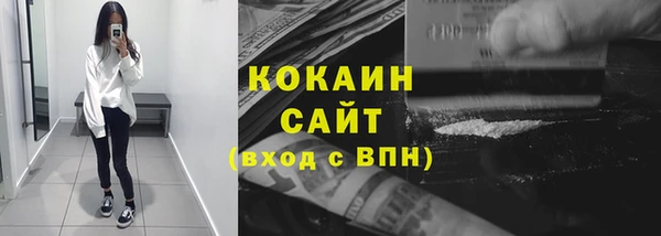 мефедрон мука Вязники