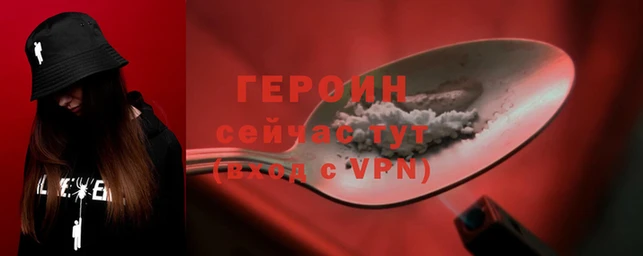 2c-b Вязьма