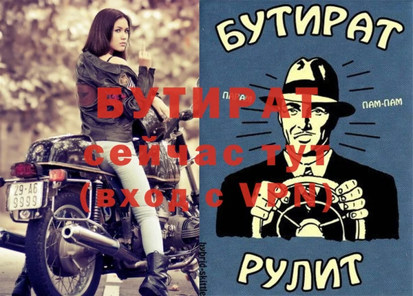 2c-b Вязьма