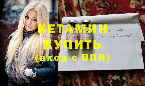 мефедрон мука Вязники