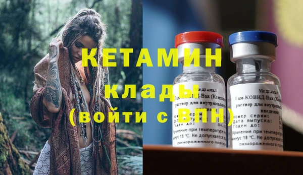 мефедрон мука Вязники