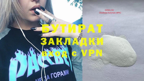 мефедрон мука Вязники