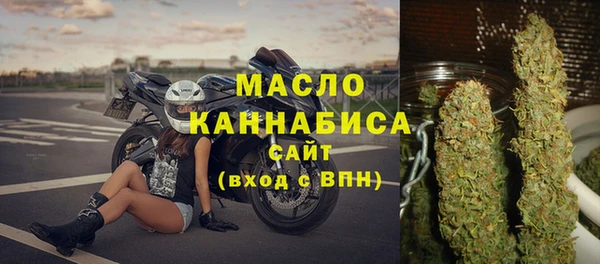 мефедрон мука Вязники