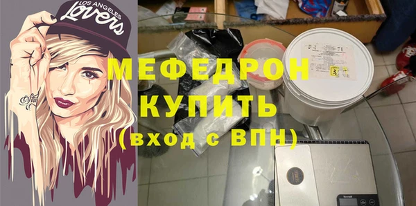 мефедрон мука Вязники