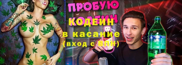мефедрон мука Вязники