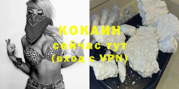 мефедрон мука Вязники