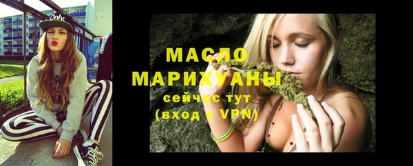 2c-b Вязьма