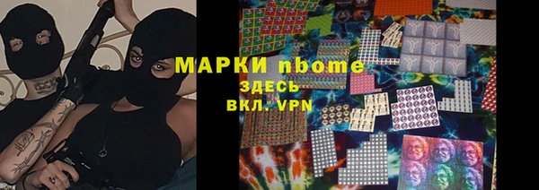 мефедрон мука Вязники