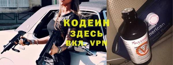 мефедрон мука Вязники