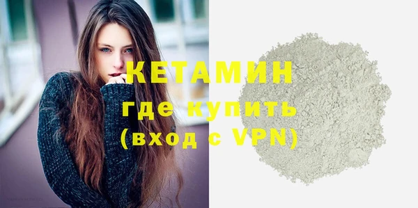 мефедрон мука Вязники
