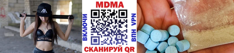закладки  Ялта  MDMA молли 