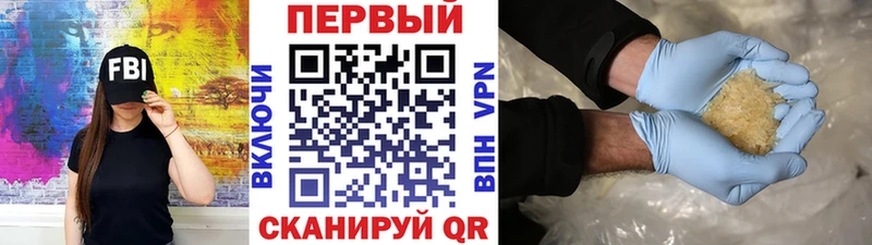 Первитин пудра  Ялта 